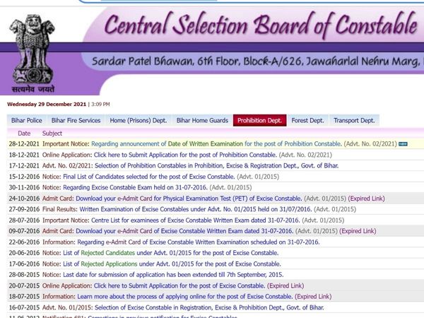 csbc bihar police constable exam date 2021, csbc bihar police constable exam date released