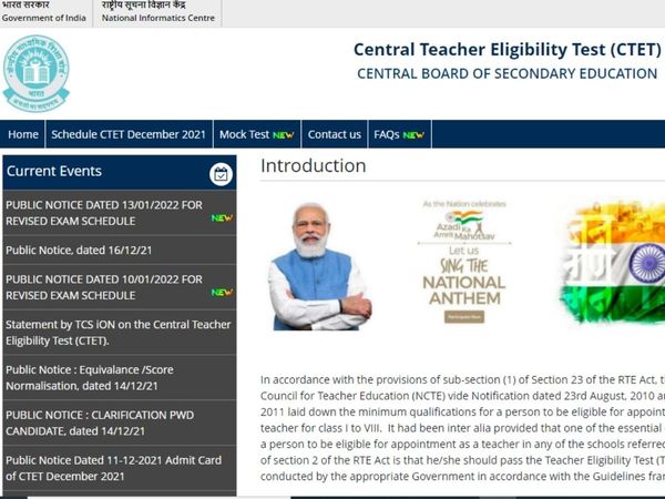 CTET Answer Key 2021