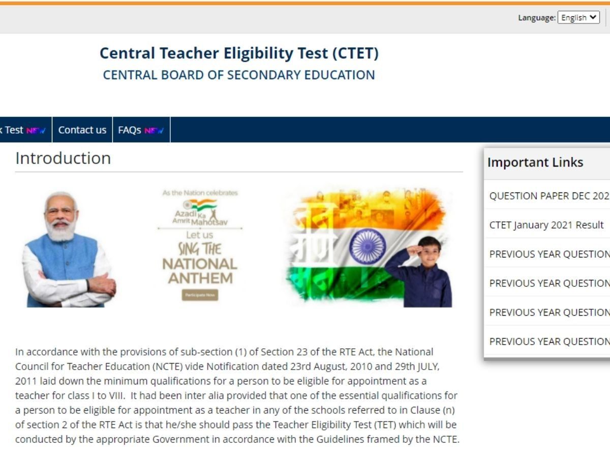 CTET Result 2021 Date: इस तारीख तक जारी हो सकते है सीटेट रिजल्ट, देखें संभावित स्कोर, कट-ऑफ और फाइनल आंसर-की