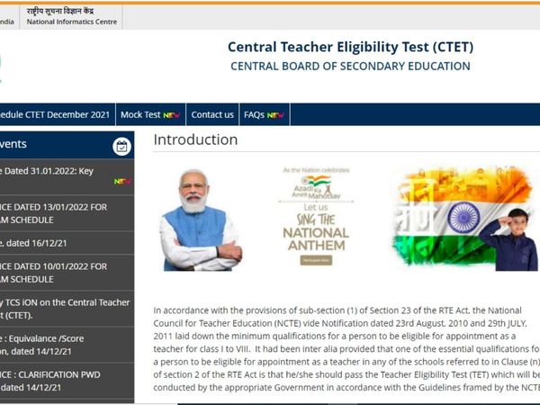 CTET Result 2021 Date