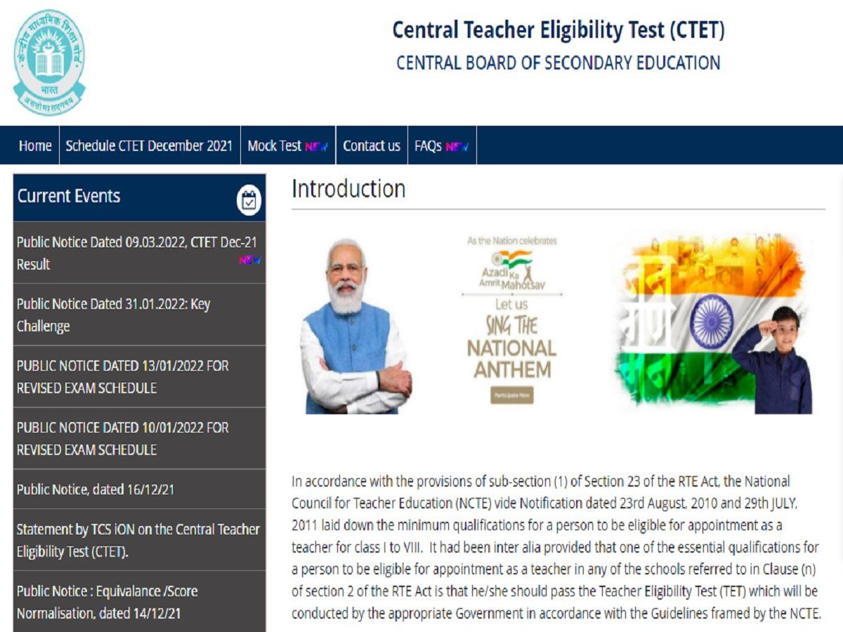 ctet-july-2022-exam-date-notification-application-form-sarkari