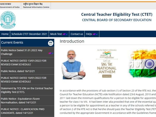 CTET Result 2021 Date