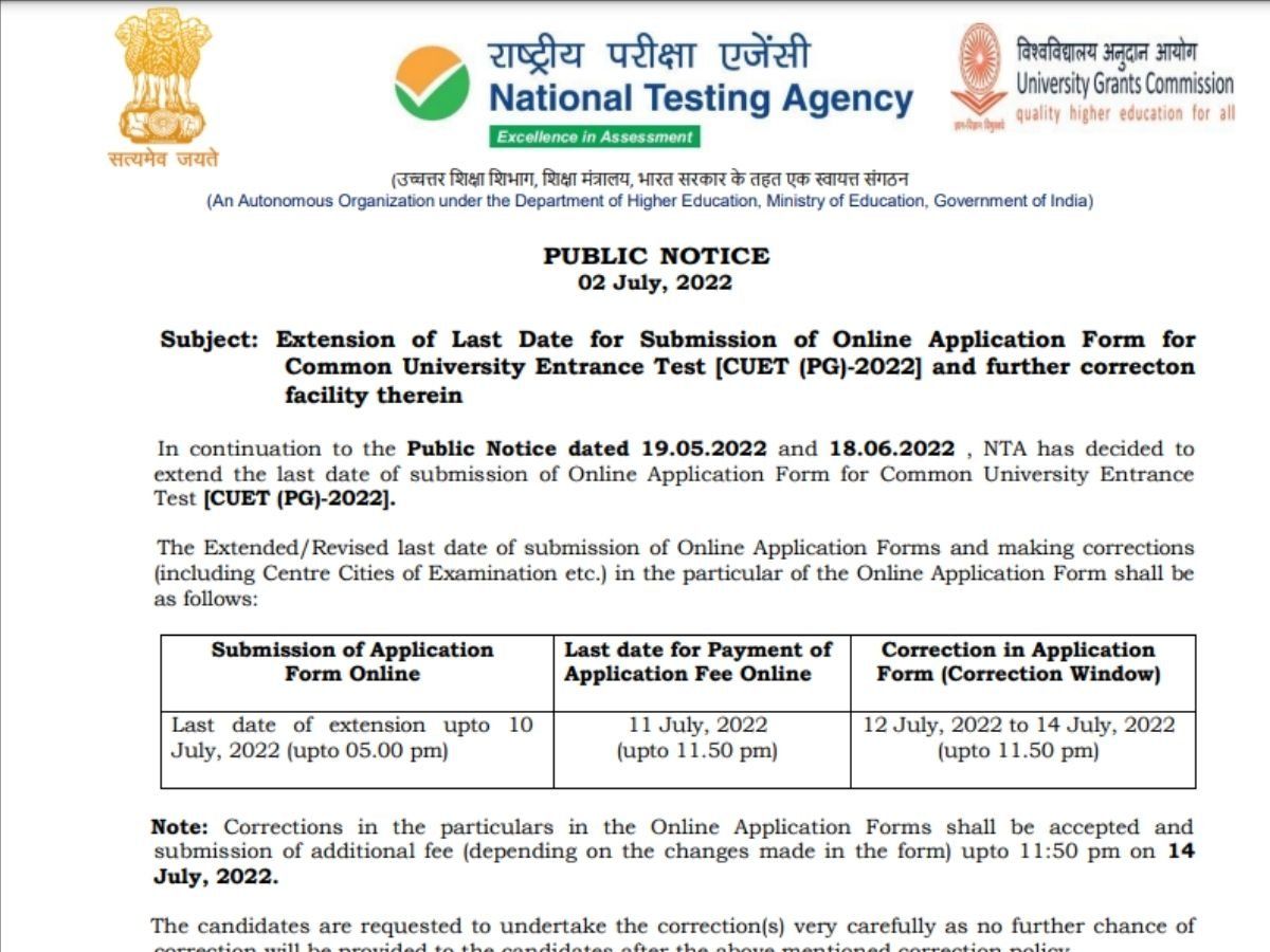 CUET PG 2022: एनटीए ने सीयूईटी पीजी के लिए बढ़ाई पंजीकरण की तारीख, जानें अब कब तक कर सकते हैं आवेदन