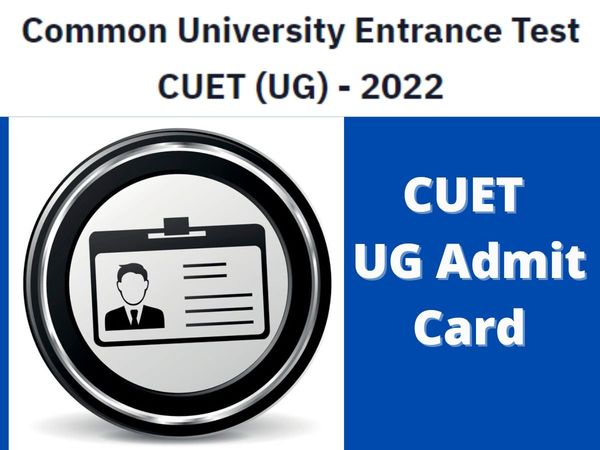 cuet admit card 2022 release date cuet admit card 2022 in hindi cuet admit card 2022 download link