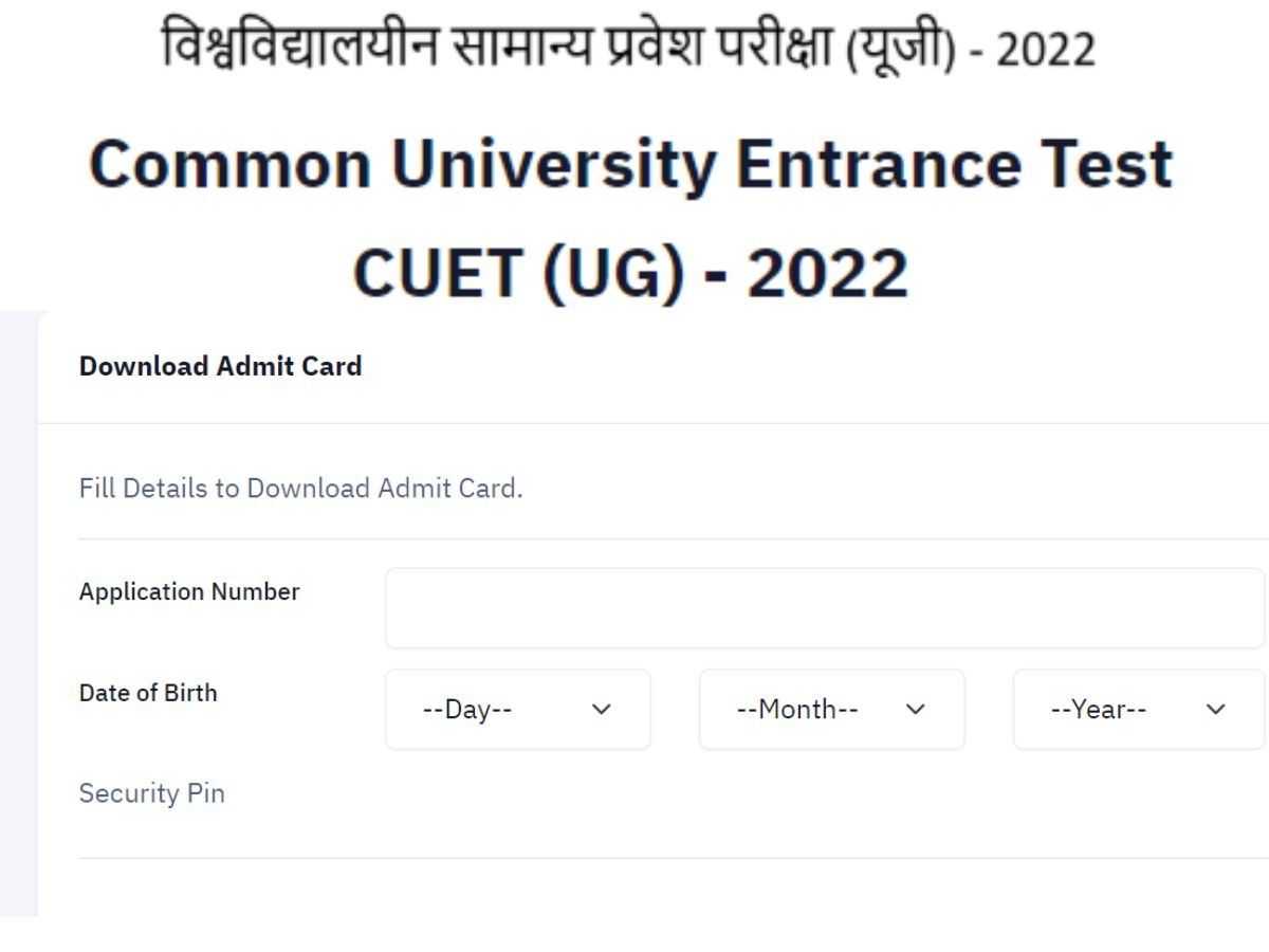 CUET Admit Card 2022 released for Phase 6 exams on cuet.samarth.ac.in