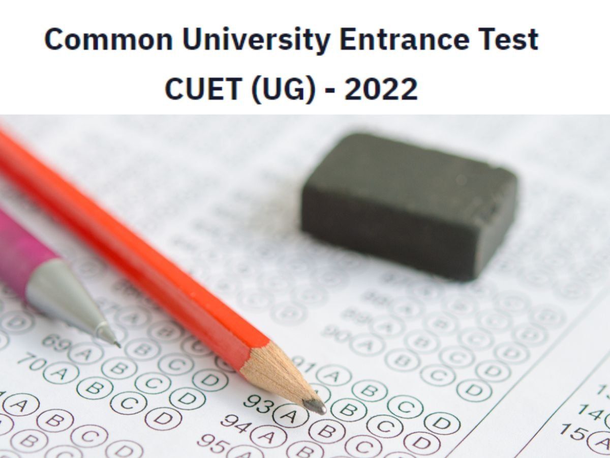 CUET Answer Key 2022: सीयूईटी यूजी आंसर की आज इस समय होगी जारी? जानें कैसे करेंं चेक
