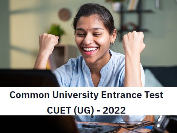 cuet ug result 2022