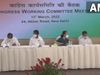 पांच राज्‍यों में हार पर कांग्रेस का 'महामंथन', CWC की बैठक से निकलेगी नई राह?