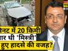 cyrus mistry death ans speed limit in india