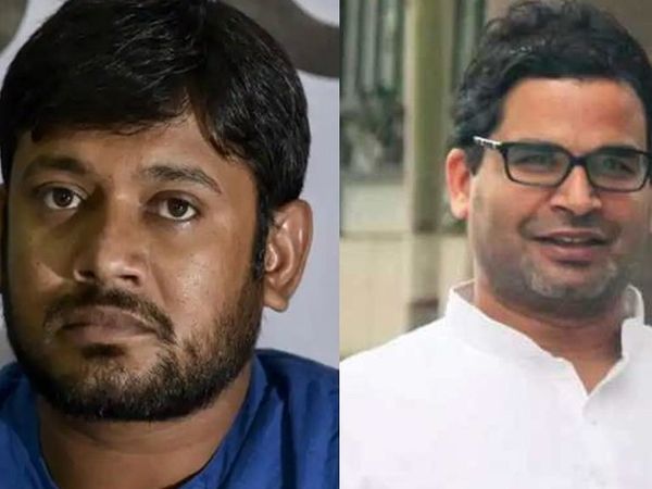 Prashant Kishore, Kanhaiya Kumar