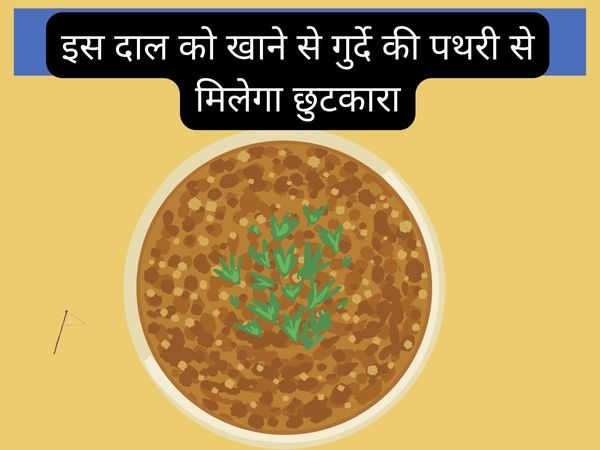 Home Remedy For Kidney Stone