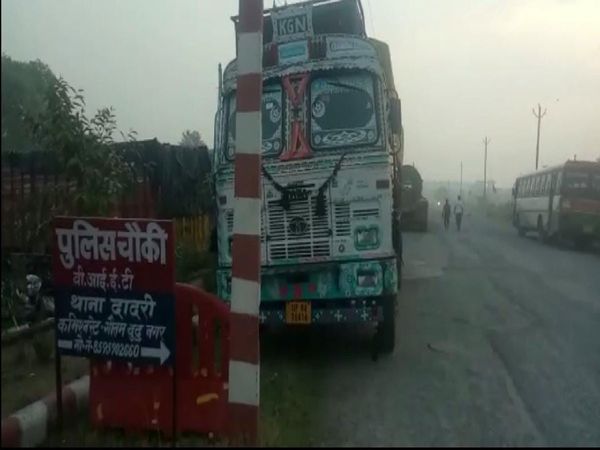 Greater Noida Police