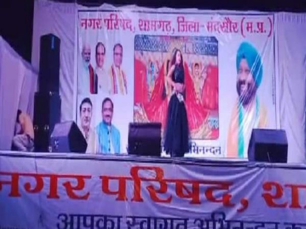 obscene dance in Mahishasur Mataji fair in Mandsaur Madhya Pradesh Video Goes Viral