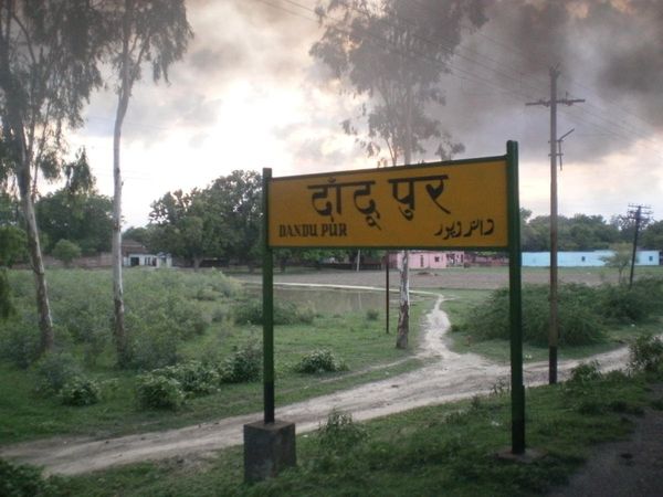 Varanasi News: दांदूपुर रेलवे स्टेशन  का नाम अब मां बाराही देवी धाम' होगा, केंद्र सरकार ने दी सहमति