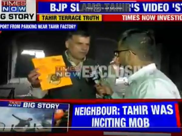 Victims remember horrible act of rioters in Delhi Violence 