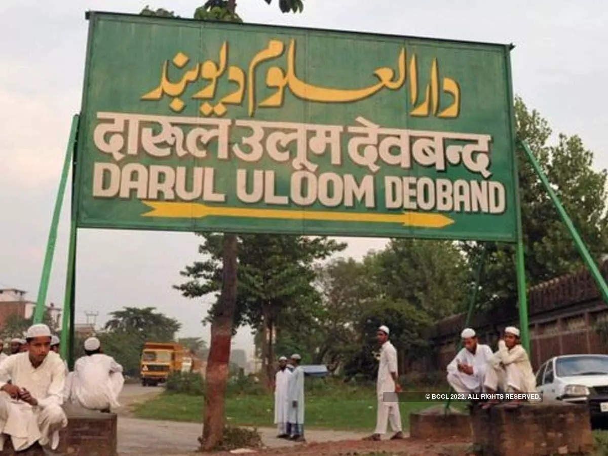 देवबन्द दारुल उलूम के छात्र को एटीएस ने किया गिरफ्तार, फर्जी दस्तावेजों के आधार पर कर रहा था पढ़ाई