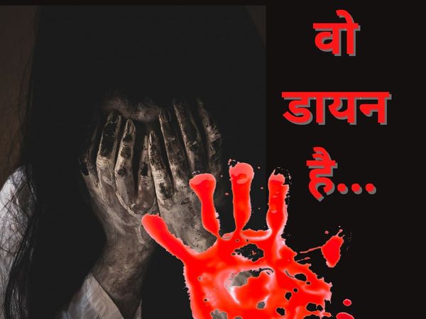 Jethani was murdered in superstition