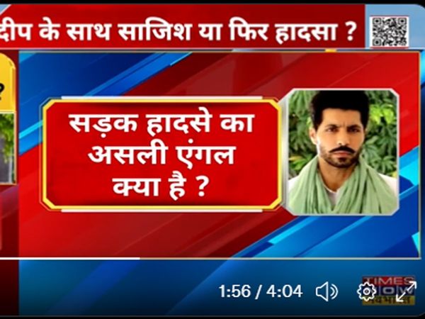 Police investigating consipiracy angle also in Deep Sidhu death case 