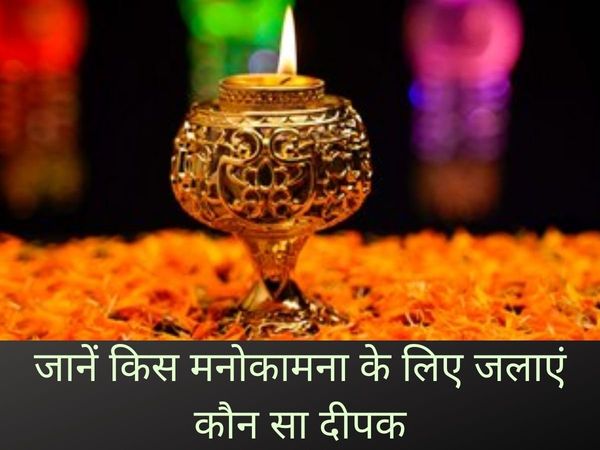 Importance of Deepak