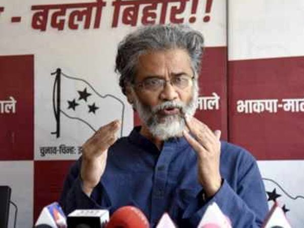  CPI ML and NCP qoestions congress poor perforance in Bihar Election 2020