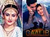 Ramayan Sita Dipika chikhalia Movie Film Gaalib First Poster release based on Terrorist Life