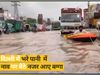 delhi rain video and pics
