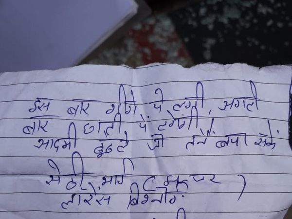 delhi threatening notes