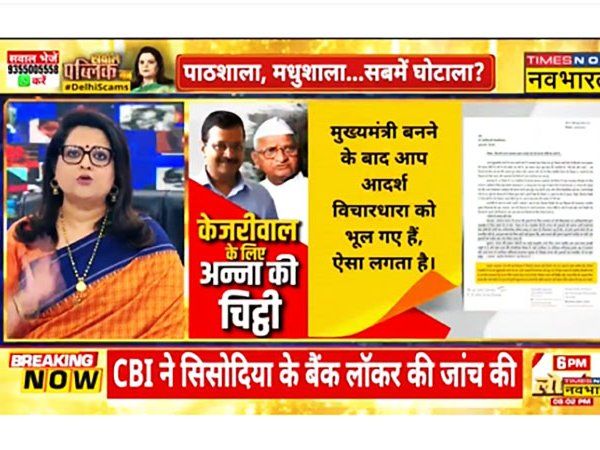 delhi Pathshala and Madhushala