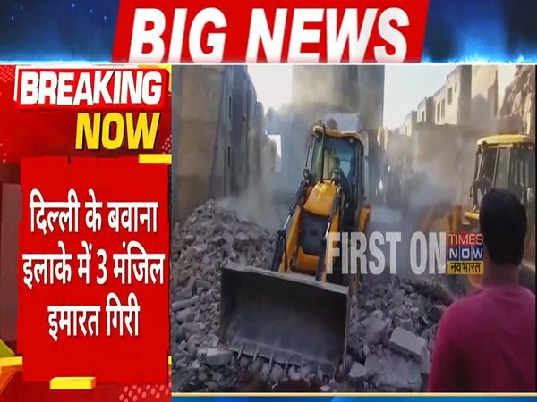 Three storey building collapsed in Delhi, Bawana,
