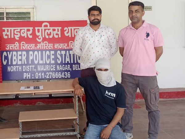 DU छात्रा को सालभर से परेशान कर रहा था रेलवे कर्मी, पुलिस ने किया गिरफ्तार