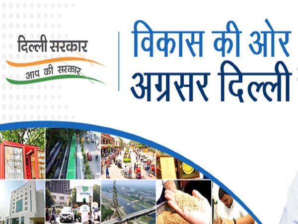 Delhi Helpline Number released by Delhi government Arvind Kejriwal news