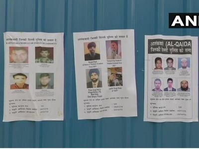 गणतंत्र दिवस पर बड़ी वारदात की साजिश कर रहे खालिस्तानी, अलकायदा आतंकी, दिल्ली में सुरक्षा एजेंसियां सतर्क गणतंत्र दिवस पर बड़ी वारदात की साजिश कर रहे खालिस्तानी, अलकायदा आतंकी, दिल्ली में सुरक्षा एजेंसियां सतर्क