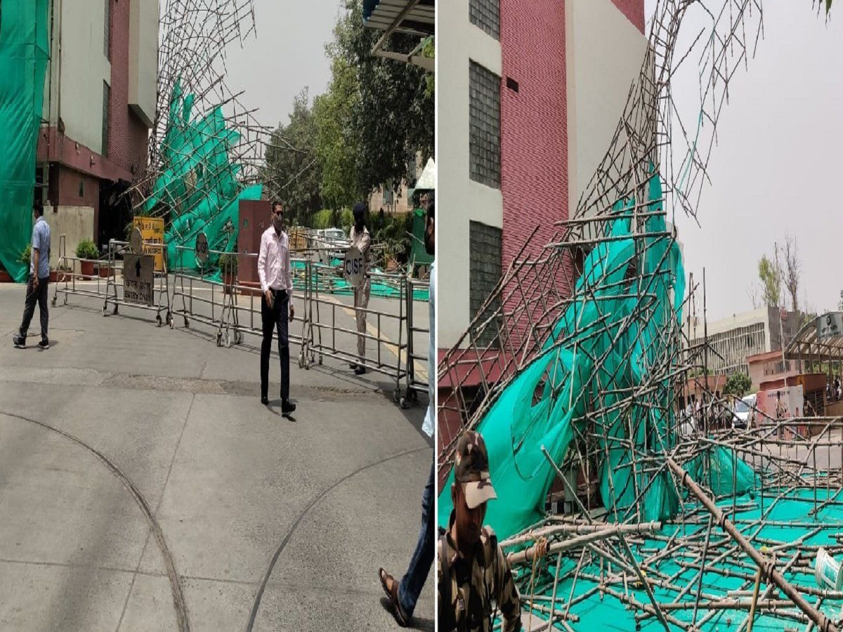 Delhi Construction Building: दिल्ली में निर्माण भवन की बिल्डिंग से नीचे गिरे दो लोग, गंभीर रूप से घायल