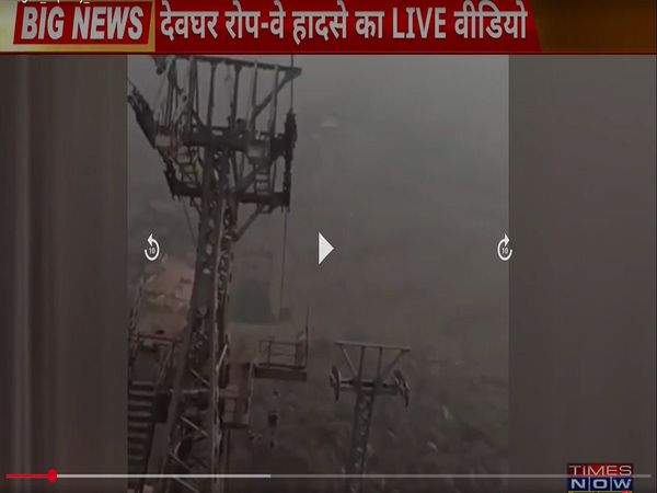 ,Deoghar Ropeway Incident, Indian Air Force, Jharkhand, Deoghar Ropeway Incident Latest News