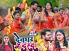 भोजपुरी के इन गीतों के साथ सावन होगा भक्तिमय