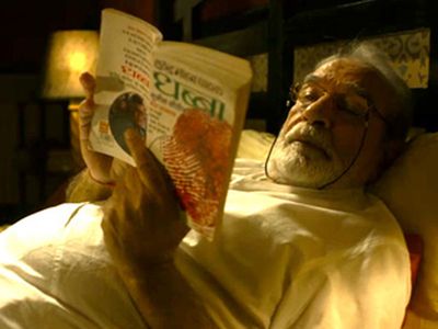 Surendra Mohan Pathak book in Mirzapur 2 Surendra Mohan Pathak book in Mirzapur 2