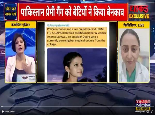 हिन्द की दो बहादुर बेटियां Ananya और Monika, PAK परस्तों को दे रहीं जवाब, देखिये  Dhakad Exclusive