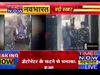 Blast at Raipur railway station, Six CRPF personnel injured