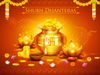 dhanteras shopping ideas as per zodiac sign Dhanteras 2020 in india
