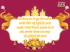 dhanteras, dhanteras 2021, happy dhanteras, happy dhanteras, dhanteras shayari in hindi, dhanteras wishes shayari in hindi, happy dhanteras shayari in hindi, happy dhanteras shayari in hindi, happy dhanteras wishes shayari in hindi