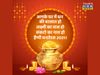 dhanteras, dhanteras 2021, dhanteras images, dhanteras wishes, happy dhanteras, happy dhanteras 2021, happy dhanteras images, happy dhanteras wishes, happy dhanteras wishes images, happy dhanteras wallpaper, happy Dhanteras photo, dhanteras status 