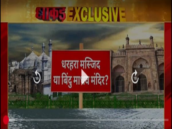 Gyanvapi case, dharhara mosque, dharhara temple, varanasi
