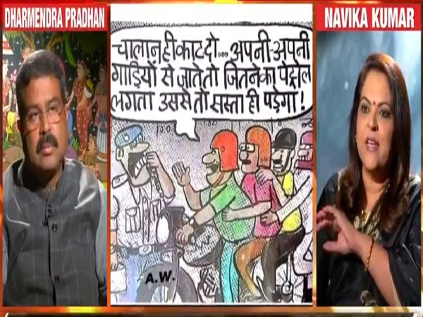 Petrol DieselPrice: बढ़ती कीमतों के लिए कांग्रेस जिम्मेदार, पेट्रोलियम मंत्री धर्मेंद्र प्रधान ने साधा निशाना