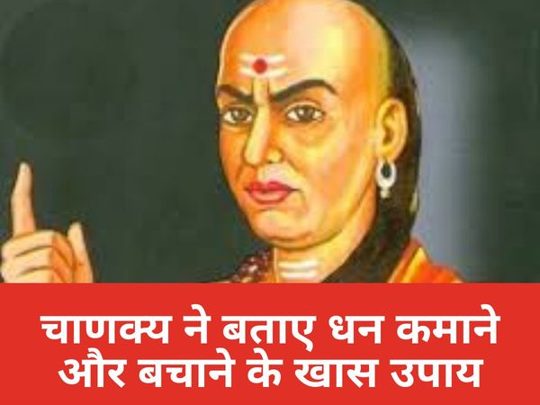 Chanakya Niti
