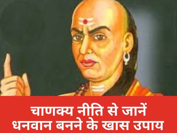 Chanakya Niti 