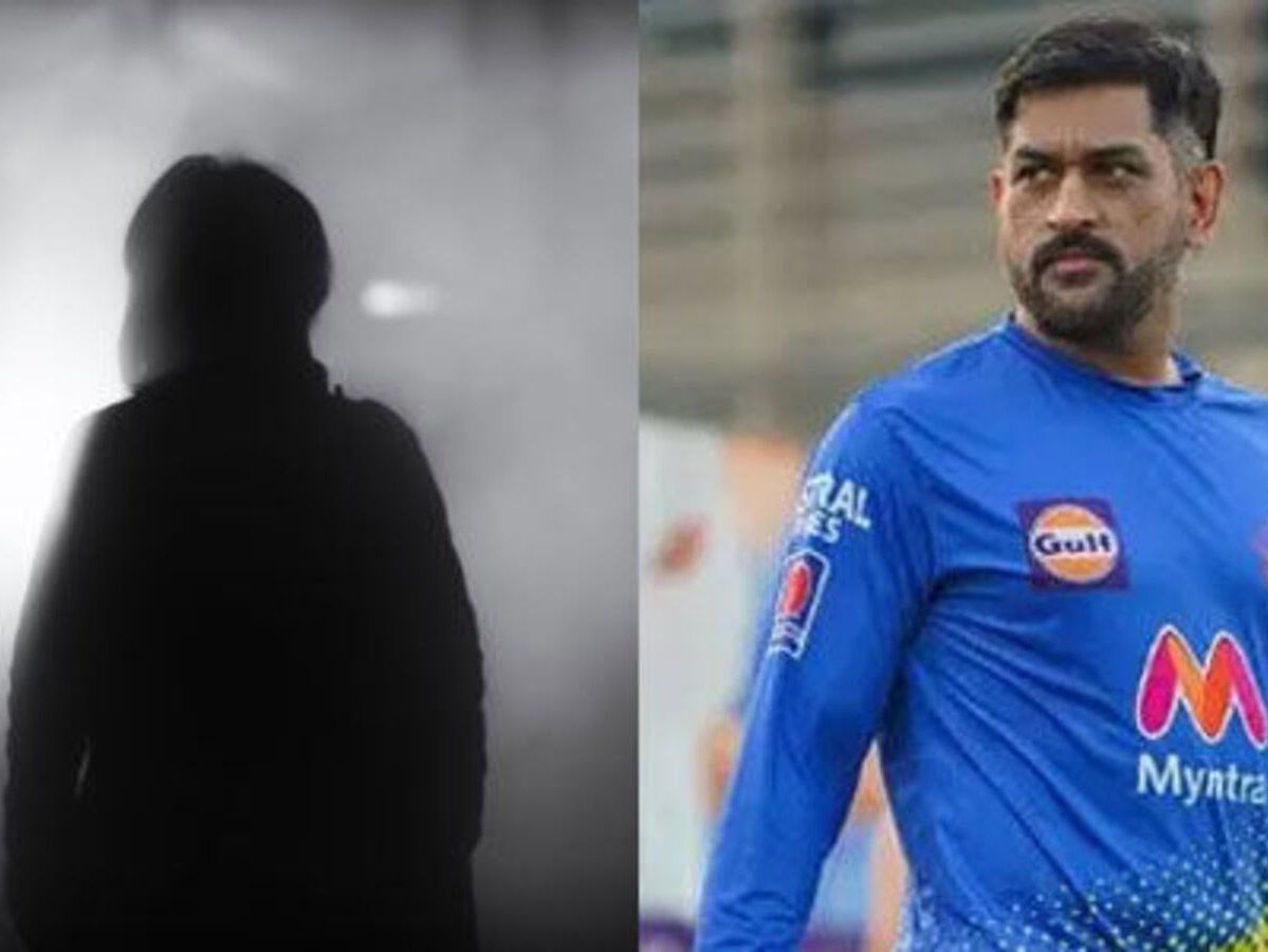 जब MS DHONI का हुआ भूत से सामना, डरते-डरते आ गई नींद !