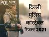 SSC Delhi Police Constable Result 2020 New Date