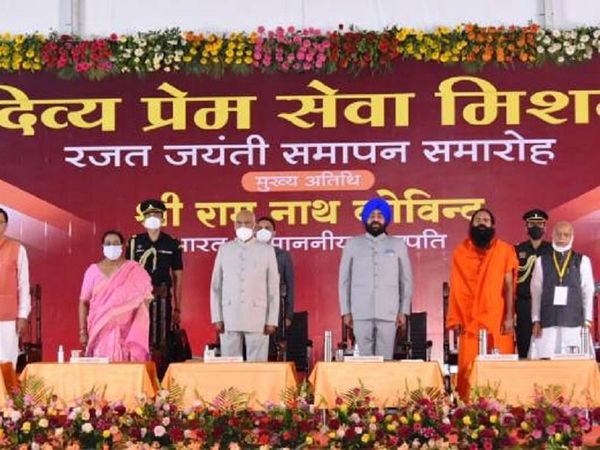  President Ramnath Kovind first uttarakhand visit, know reason 