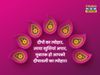 diwali, diwali 2021, diwali images, diwali wishes, happy diwali, happy diwali 2021, happy diwali images, happy diwali wishes, happy diwali messages, happy diwali greetings, happy Diwali pics, happy Diwali wishes wallpaper, happy diwali wishes images