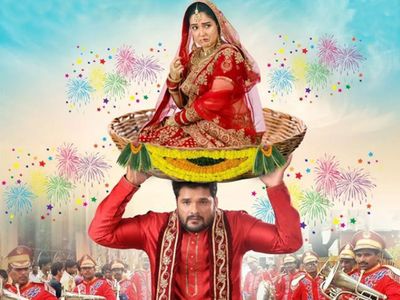 Amrapali Khesari Film Amrapali Khesari Film